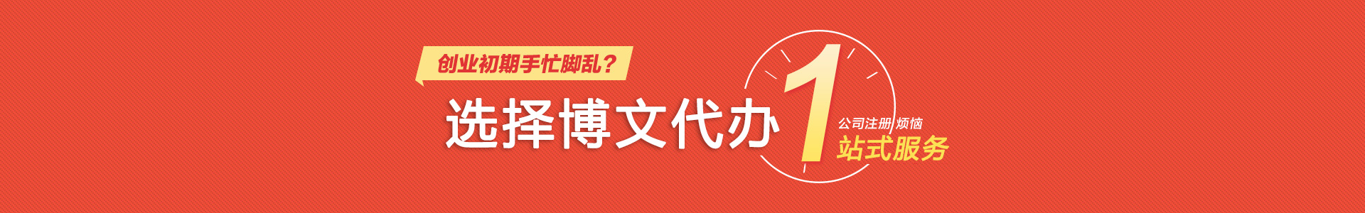 四子王旗小二会计网